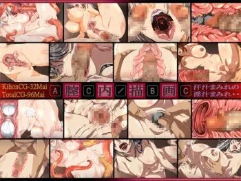 [AC/BC] Chitsunai Byouga - Asejiru Mamire no Injiru Mamire manga cover