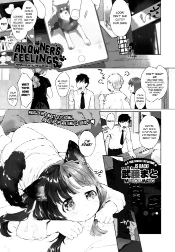 [Mutou Mato] Kainushi no Kokoroe (COMIC BAVEL 2016-01) [English] [ATF] manga cover