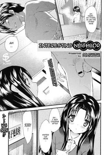 [Doi Sakazaki] Otonari Interesting | Interesting Neighbor (COMIC Megastore 2008-06) [English] [Sling] manga cover