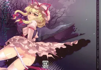 (Reitaisai 7) [Kuma-tan Flash! (Hanao)] Mebius：loop＋Omake (Touhou Project) [Esp] manga cover