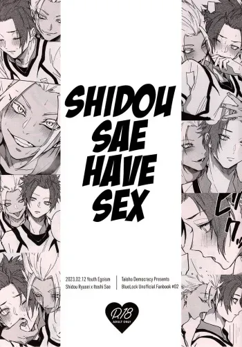 Shido Sae Sex shiteru | ShidouSae have sex manga cover
