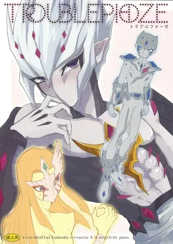 (DUEL PARTY) [plato. (Aikawa)] TROUBLE PHOZE (Yu-Gi-Oh! ZEXAL) manga cover