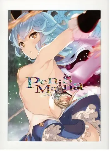 (C90) [WASABI (Tatami)] Penis Magna EXTREME R-18 (Granblue Fantasy) manga cover