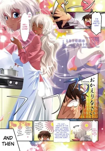My Next Door Neighbor Anette-San R manga cover