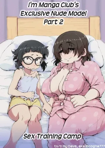Boku wa Manken Senzoku Nude Model Part 2 manga cover