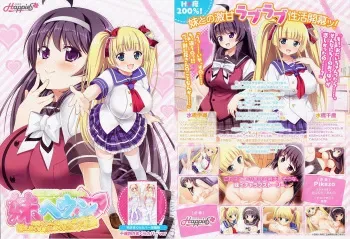 [HappieS] Sister's ♥ Heaven | Imouto Heaven ～Onii-Chan Daisuki Na Imouto-Tachi To Amae Makuri Seme Makuri Ecchi Seikatsu～ manga cover