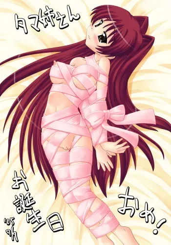 [PNO Group] ToHeart 2 CG Set (ToHeart 2) manga cover
