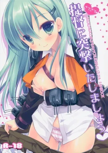 (SC62) [D.N.A.Lab. (Miyasu Risa)] Teitoku ni Totsugeki Itashimashou (Kantai Collection -KanColle-) manga cover