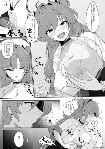 [Oza] Kirara-chan Junyuu Tekoki Manga (Blue Archive) manga cover