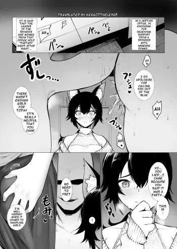 Onna Ni Sarechau | Being Made Into a Woman English manga cover