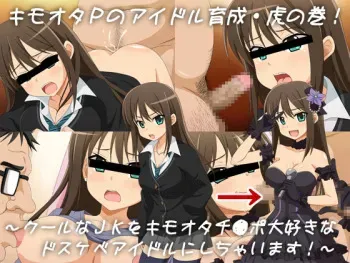 [Miyamaya] Kimoota P no Idol Ikusei Toranomaki! ~Cool na JK o Kimoota Chinpo Daisuki na Dosukebe Idol ni Shichaimasu!~ (THE IDOLM@STER CINDERELLA GIRLS) manga cover