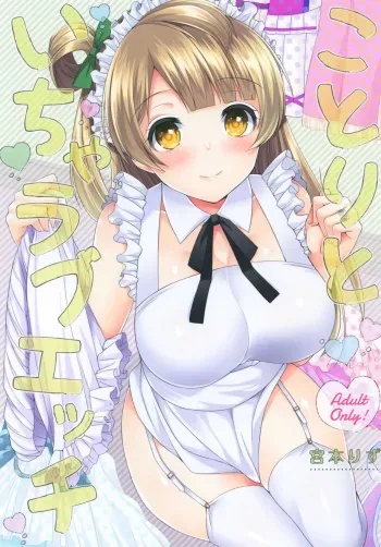 Kotori to Icha Love Ecchi manga cover