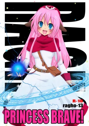 (C77) [Ragho (Akabou, Erika)] ragho-13 Princess Brave! (Dragon Quest II) manga cover