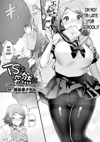 [Echigoya Takeru] TS wa Totsuzen ni | I Suddenly Turned Into A Girl! (COMIC Unreal 2021-06 Vol. 91) [English] [desudesu] [Digital] manga cover