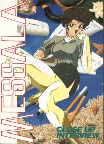(C44) [UMAIDOU (Various)] MESSALA (Bishoujo Senshi Sailor Moon, Irresponsible Captain Tylor) manga cover