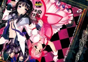 Mâ˜†M Erotic manga cover