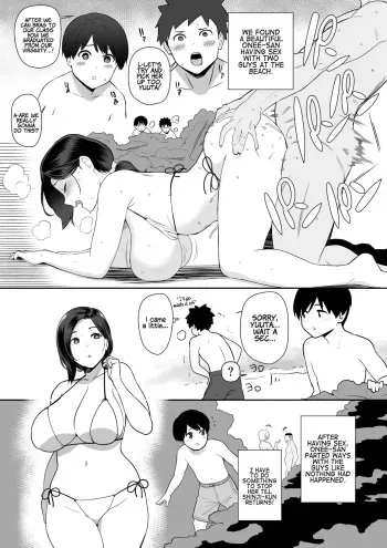 Okaa-san Itadakimasu. Side Story 2 | Thank you for the Mom. Side Story 2 manga cover