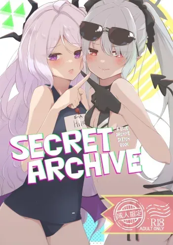 Hikoukai Archive | Secret Archive manga cover