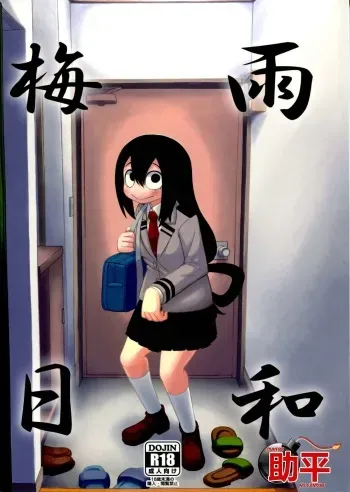 (C88) [Tekokids (Leonardo 16sei)] Tsuyu Biyori (Boku no Hero Academia) [Spanish] [Sukebe no Fansub] manga cover