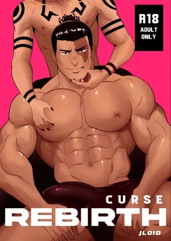 Curse Rebirth manga cover