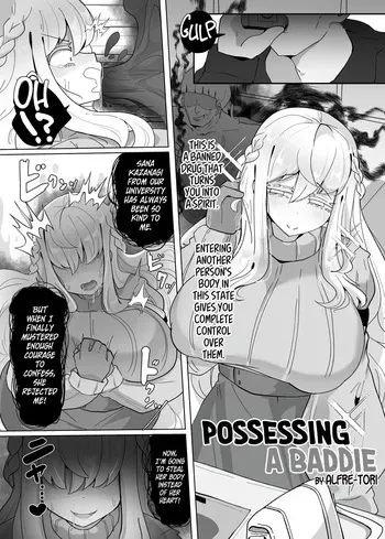 [Hyoui Lover (Alfre-Tori)] Possessing a Baddie (Hyoui Catalog Vol. 2 ~Onna no Karada o Nottorimakuru Anthology~) [English] [GTF] manga cover