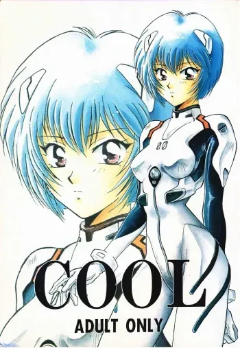 (C49) [Dark Water (Tatsuse Ken, Mikuni Gio)] Cool (Neon Genesis Evangelion) [Incomplete] manga cover