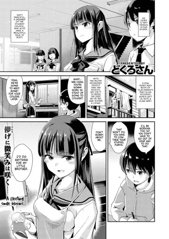 Shiawase Onee-Chan | My Sister's Happiness manga cover
