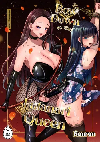 [Maltese (Runrun)] Bow Down to the Futanari Queen manga cover