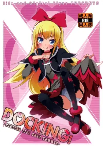 (C84) [life, Digital Flyer (Haga Yui, Oota Yuuichi)] DOCKING! (Dokidoki! Precure) [English] [Salnar] manga cover
