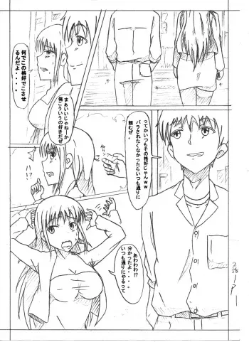 Secret of woman with fair hair manga cover