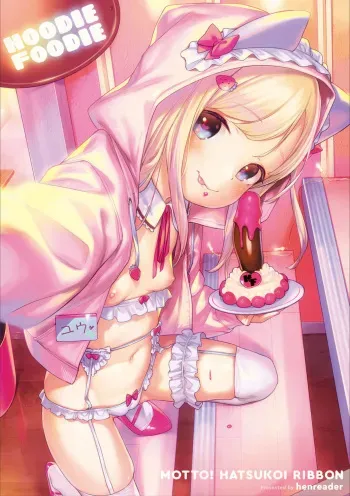 [Henreader] Motto! Hatsukoi Ribbon. [Digital] manga cover
