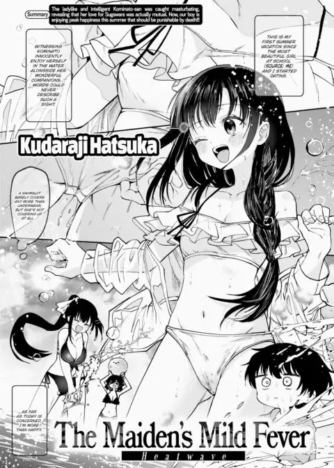 The Maiden's Mild Fever - Heatwave manga cover