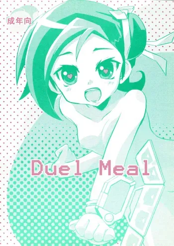 Duel Meshi | Duel Meal manga cover