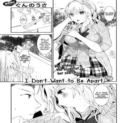 I Don't Want to Be Apart [Original] manga cover