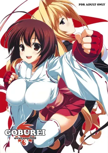 (C75) [WIREFRAME (Yuuki Hagure)] GOBUREI (Sekirei) [French] {SAXtrad} manga cover