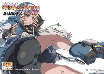 (Futaket 29) [Nakasone Battalion (Nakasone Haiji, Chinanago., Mario)] Let's Rock Bridget Party Kaijou Genteibon (Guilty Gear) [English] [AnomalousRaven] manga cover