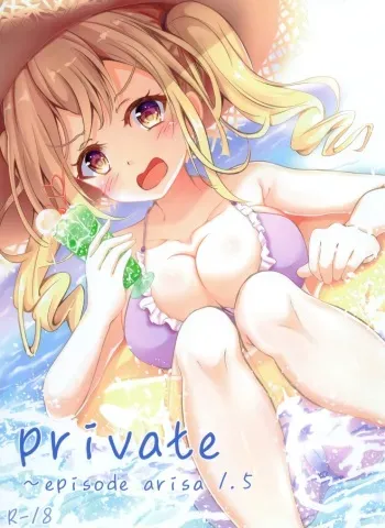 (Akihabara Chou Doujinsai) [Sumikko no Ou-sama (Sumio)] private ~episode arisa 1.5 (BanG Dream!) [Korean] [팀 눈마갤] manga cover