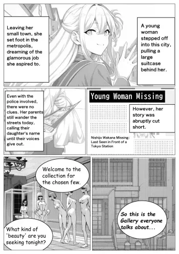 miniyokutsuku Forbidden Beauty Gallery manga cover