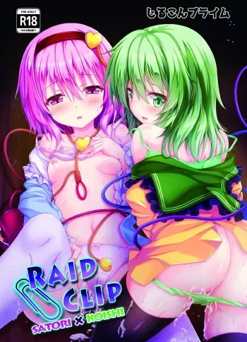 RAID CLIP SATORI X KOISHI manga cover