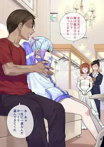 [Gujira] Kanojo no Otouto ga Jirai-kei Otokonoko 2 manga cover