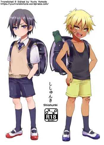 [Koneko Gumi (Poron)] Shishunki [English] [Yuuta's Blog] [Digital] manga cover
