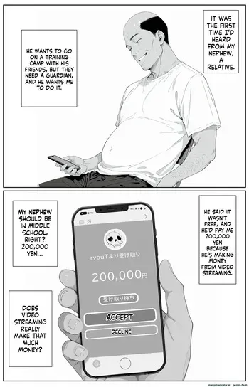 [AI-jison] Kitchuber Shochuko! [AI Generated] manga cover