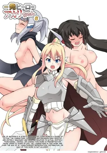 Ippatsu Hero Akari-chan 6 manga cover