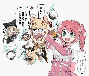 [000_0200] Mahou Shoujo Ni Akogarete works manga cover