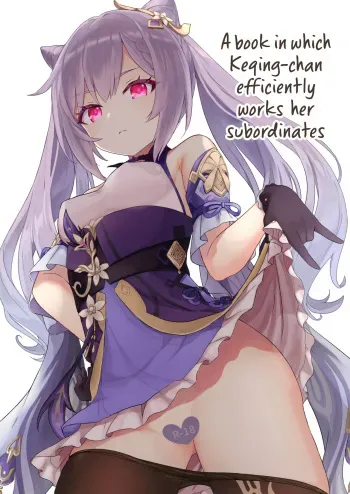 Keqing-chan ga Buka o Shigoki Makuru Hon | A Book In Which Keqing-chan Efficiently Works Her Subordinates manga cover