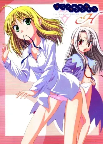 (C67) [Jishou Seijunha (Hiroyuki)] Platonic Magician H (Fate/stay night) [Russian] [Renaikaze] manga cover
