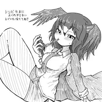 lhCMenIS7pA1PWp's Twitter art gallery manga cover