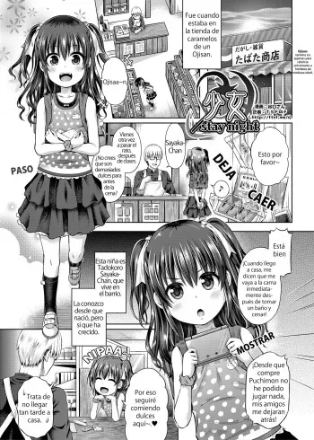[TSF no F (Taniguchi-san)] Shoujo Stay Night (TSF No F No Hon Sono 5) [Spanish] [HentaiTSF] [Digital] manga cover