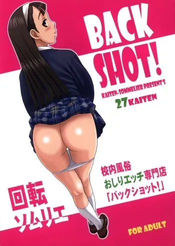 27Kaiten BACK SHOT! manga cover