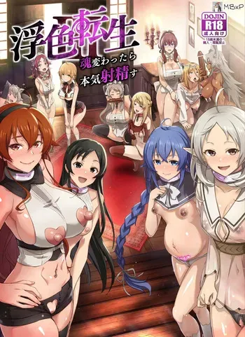 [Tokupyon] Fushoku Tensei 3 ~Tamashii Kawattara Honki Shaseisu~｜Si tu Alma Cambia, Podrás Controlar a Todos [MebanearonxPendejo] manga cover